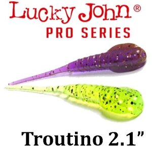 Силікон Lucky John Pro Series TROUTINO 2.1 "(10шт)