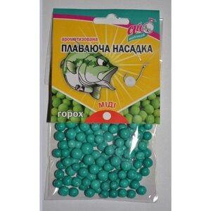 Плаваюча Насадка Ай-Підсікай Горох міді (6-8мм)