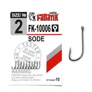 Гачок одинарний Fanatik SODE FK-10006 №2 (10шт)