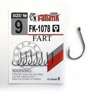 Гачок одинарний Fanatik FART FK-1078 №9 (8шт)