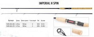 Спінінг BratFishing Imperial H Spin 2,75m (10-40g)