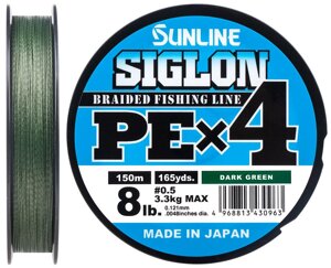 Шнур Sunline Siglon PE х4 150м # 0.5 / 0.121мм 8lb / 3.3кг (темно-зелений)