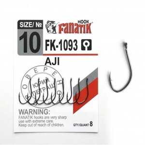 Гачок одинарний Fanatik AJI FK-1093 №10 (8шт)