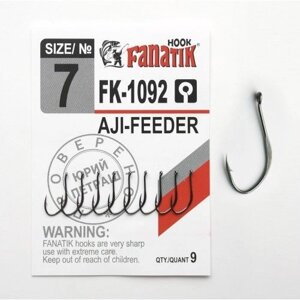 Гачок одинарний Fanatik AJI-FEEDER FK-1092 №7 (9шт)