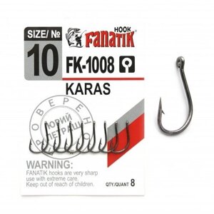 Гачок одинарний Fanatik KARAS FK-1008 №10 (8шт)