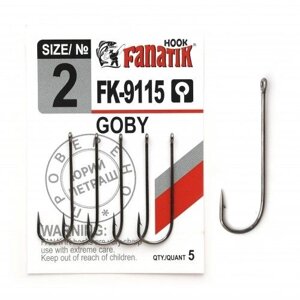 Гачок одинарний Fanatik GOBY FK-9115 №2 (5шт)