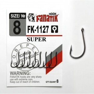 Гачок одинарний Fanatik SUPER FK-1127 №8 (8шт)