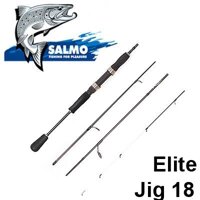 Спиннинг Salmo Elite JIG 18
