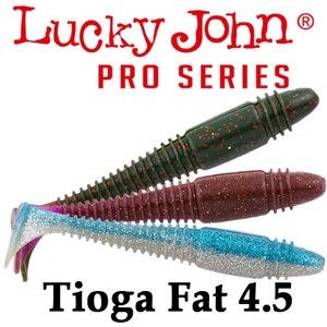Силікон Lucky John Pro Series TIOGA FAT 4.5 "(4 шт)