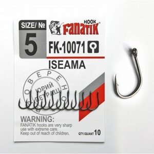 Гачок одинарний Fanatik ISEAMA FK-10071 №5 (10шт)