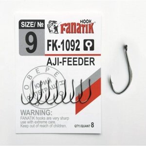 Гачок одинарний Fanatik AJI-FEEDER FK-1092 №9 (8шт)
