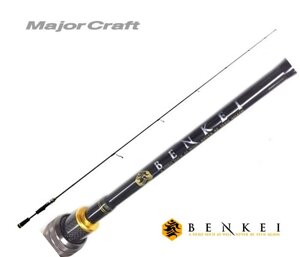 Cпіннінг Major Craft Benkei BIS-642L 1.93м (1.75-7гр)