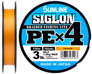 Шнур Sunline Siglon PE х4 150м #0.2/0.076мм 3lb/1.6кг (помаранчевий)