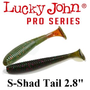 Силікон Lucky John Pro Series S-SHAD TAIL 2.8 "(7шт)