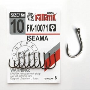 Гачок одинарний Fanatik ISEAMA FK-10071 №10 (8шт)
