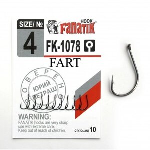 Гачок одинарний Fanatik FART FK-1078 №4 (10шт)
