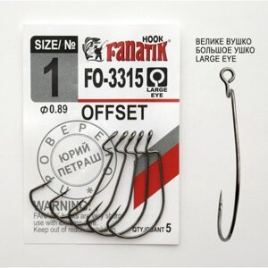 Гачок офсетний Fanatik OFFSET FO-3315