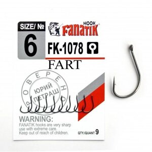 Гачок одинарний Fanatik FART FK-1078 №6 (9шт)