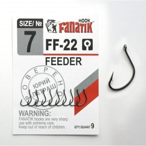 Гачок одинарний Fanatik FEEDER FF-22
