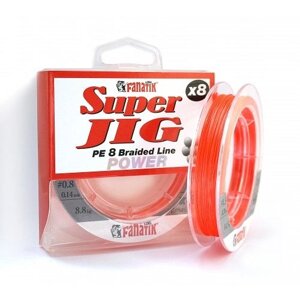 Шнур Fanatik Super Jig PE X8 Orange 120м # 0.8 / 0.14мм 8.8кг