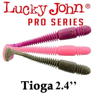 Силікон Lucky John Pro Series TIOGA 2.4 "(9шт)