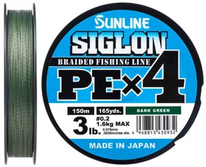 Шнур Sunline Siglon PE х4 150м # 0.2 / 0.076мм 3lb / 1.6кг (темно-зелений)