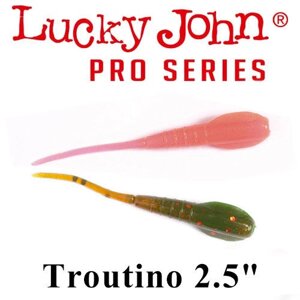 Силікон Lucky John Pro Series TROUTINO 2.5 "(8шт)
