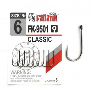 Гачок одинарний Fanatik CLASSIK FK-9501 №6 (8шт)
