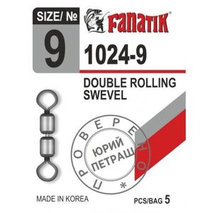 Вертлюг Fanatik 1024-9 №9 (5шт)