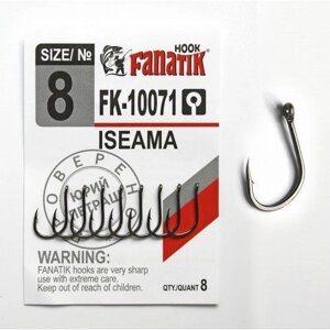 Гачок одинарний Fanatik ISEAMA FK-10071 №8 (8шт)