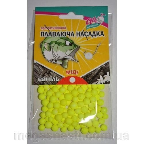 Плаваюча насадка Ай-Підсікай Ваніль міді (6-8мм) від компанії MEGASNASTI - фото 1