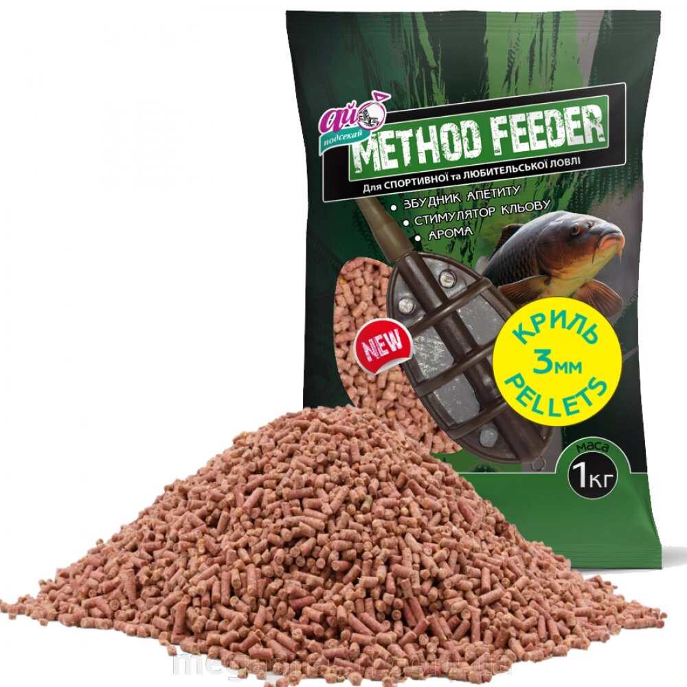 Прикормка Ай-Підсікай Pellets METHOD FEEDER Криль 3мм 1кг від компанії MEGASNASTI - фото 1