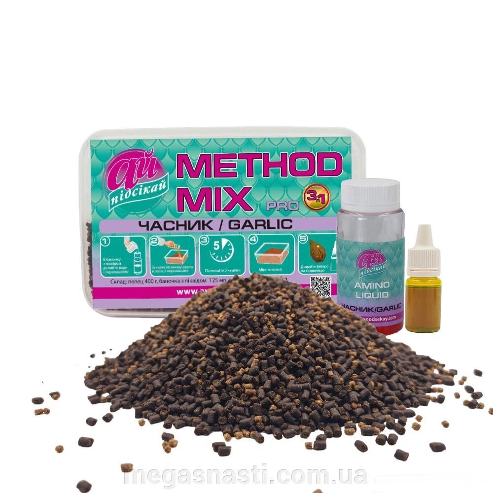 Прикормка Ай-Підсікай Pellets METHOD MIX PRO Часник 2мм 400гр від компанії MEGASNASTI - фото 1