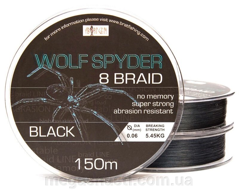 Шнур BratFishing Aborigen Wolf Spyder 8 Braid Black 150м 0,05 від компанії MEGASNASTI - фото 1