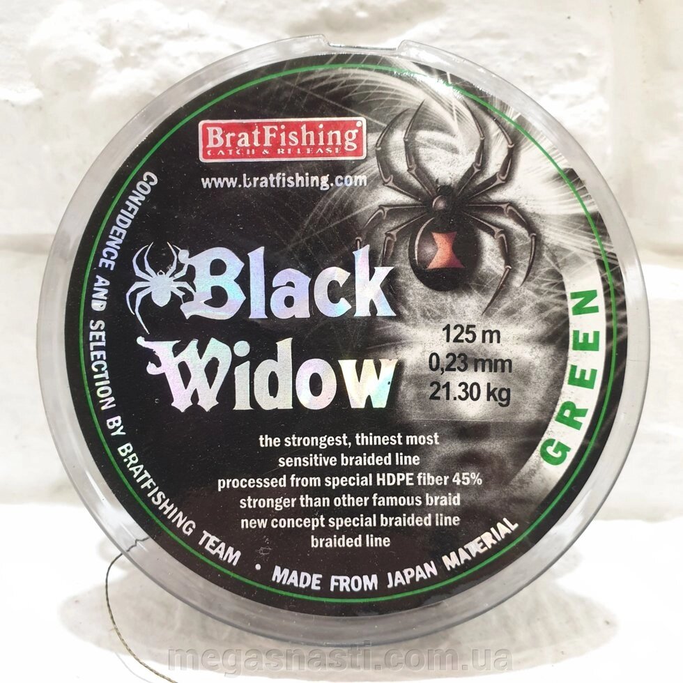 Шнур BratFishing Black Widow Green 125м 0,23мм 21,30кг від компанії MEGASNASTI - фото 1