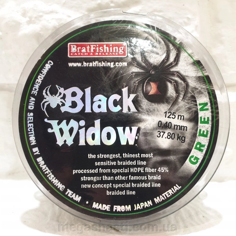 Шнур BratFishing Black Widow Green 125м 0,40 мм 37,80кг від компанії MEGASNASTI - фото 1