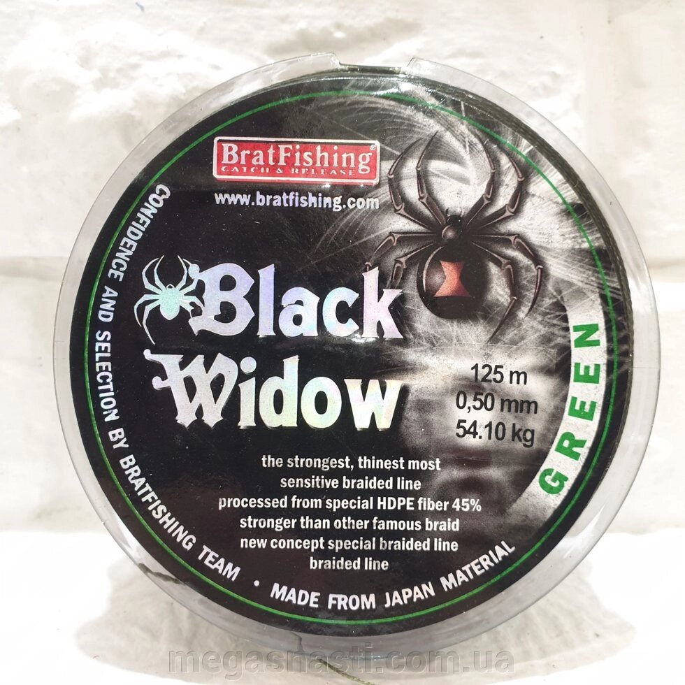 Шнур BratFishing Black Widow Green 125м 0,50 мм 54,10кг від компанії MEGASNASTI - фото 1