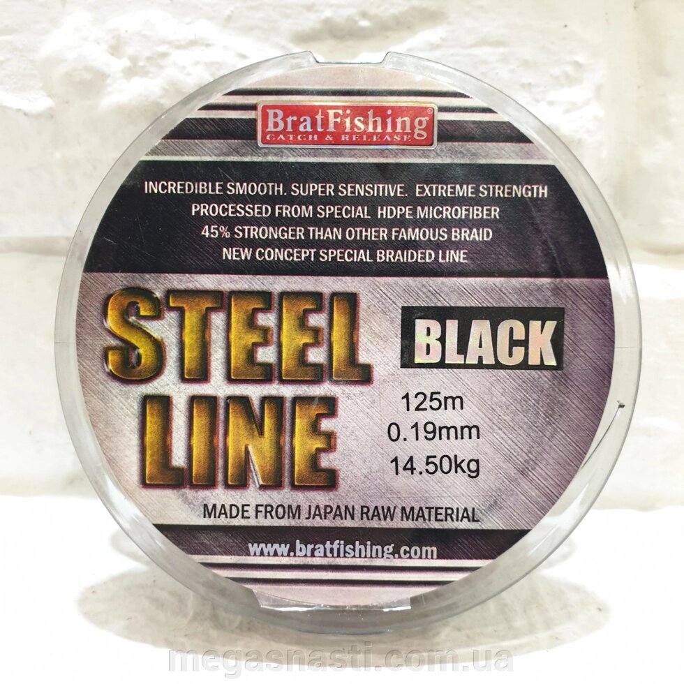 Шнур BratFishing Steel Line Black 125м 0,19мм 14,50кг від компанії MEGASNASTI - фото 1