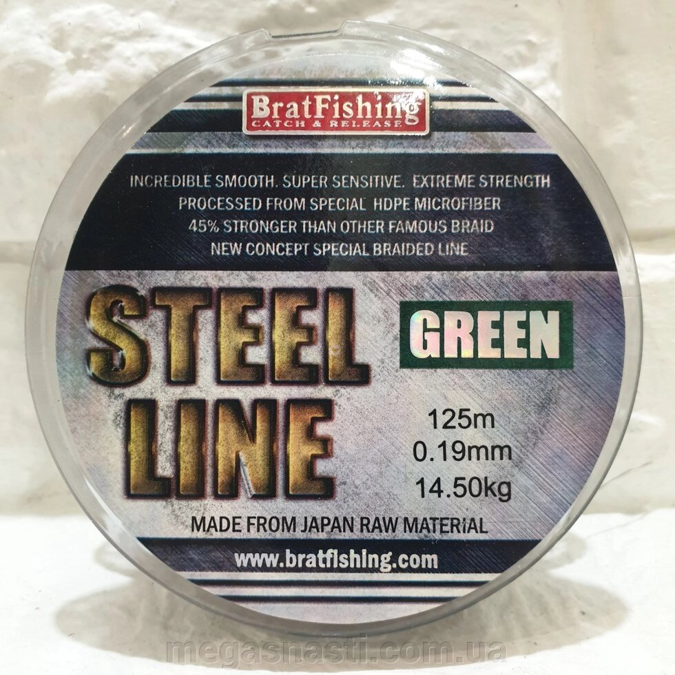 Шнур BratFishing Steel Line Green 125м 0,19мм 14,50кг від компанії MEGASNASTI - фото 1