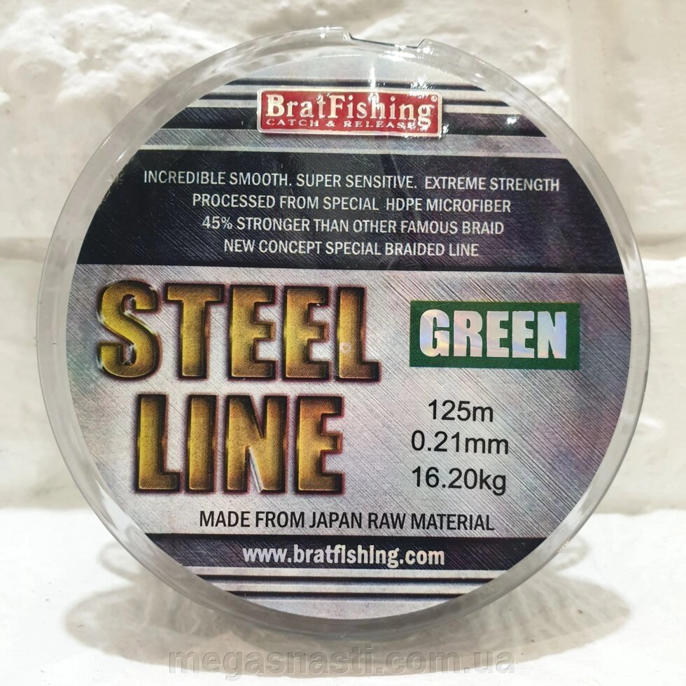 Шнур BratFishing Steel Line Green 125м 0,21 мм 16,20кг від компанії MEGASNASTI - фото 1