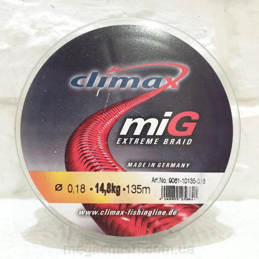 Шнур Climax Mig Braid Orange 135м 0,18 мм (0.18) від компанії MEGASNASTI - фото 1