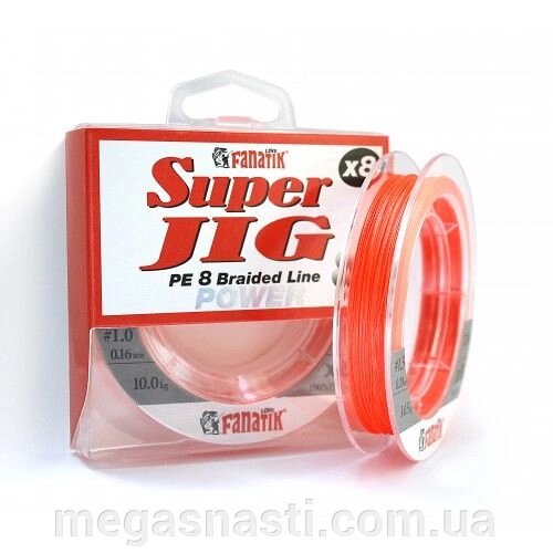 Шнур Fanatik Super Jig PE X8 Orange 120м # 1.0 / 0.16мм 10кг від компанії MEGASNASTI - фото 1