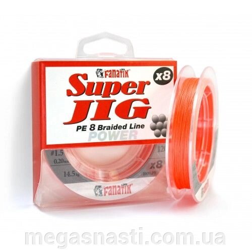 Шнур Fanatik Super Jig PE X8 Orange 120м # 1.5 / 0.20мм 14.5кг від компанії MEGASNASTI - фото 1