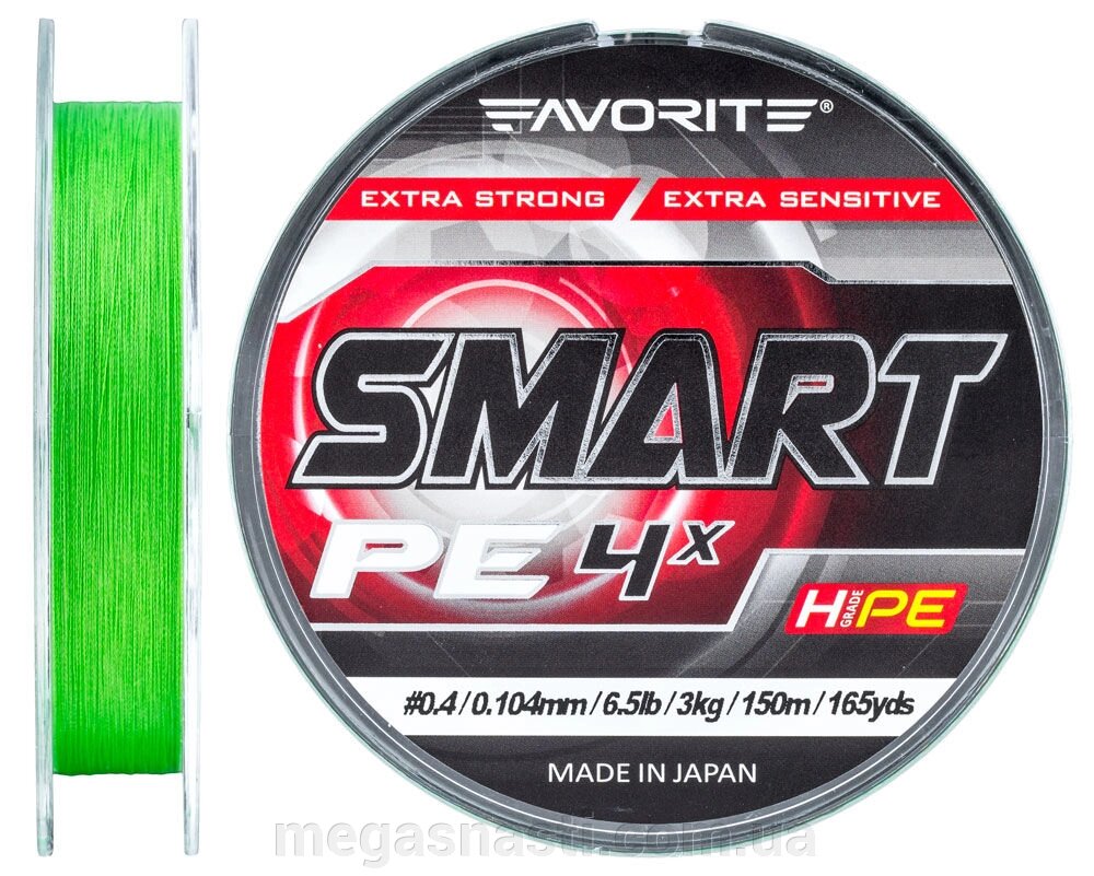 Шнур Favorite Smart PE 4x 150м # 0.4 / 0.104мм 3.0кг (салатовий) від компанії MEGASNASTI - фото 1