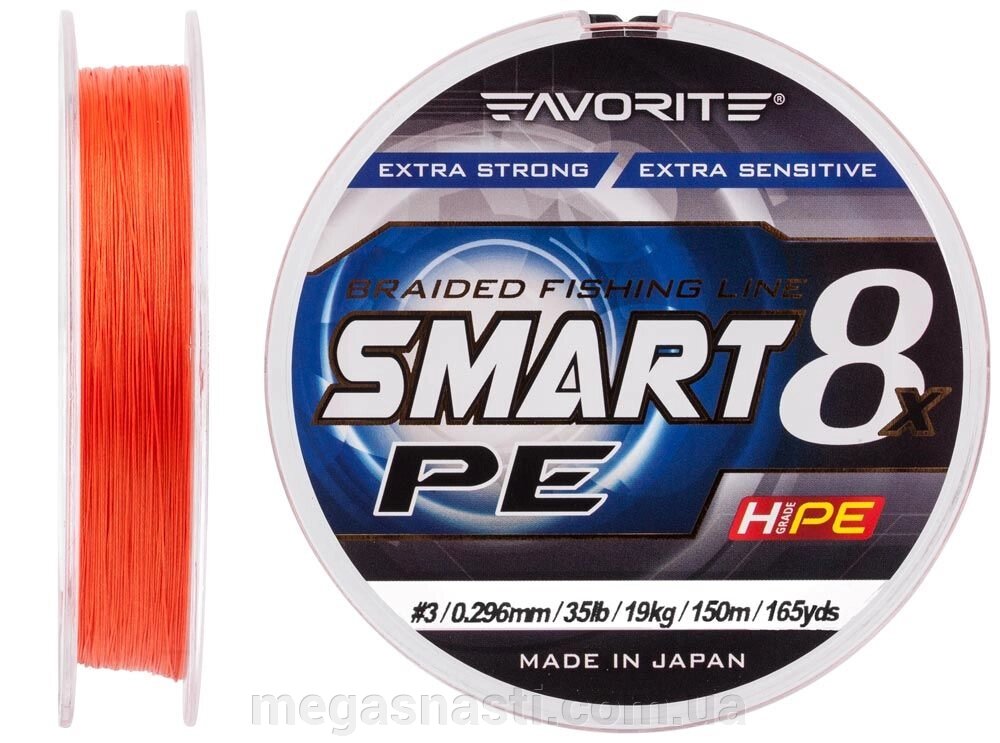 Шнур Favorite Smart PE 8x 150м # 3.0 / 0.296мм 35lb / 19.0кг (помаранчевий) від компанії MEGASNASTI - фото 1
