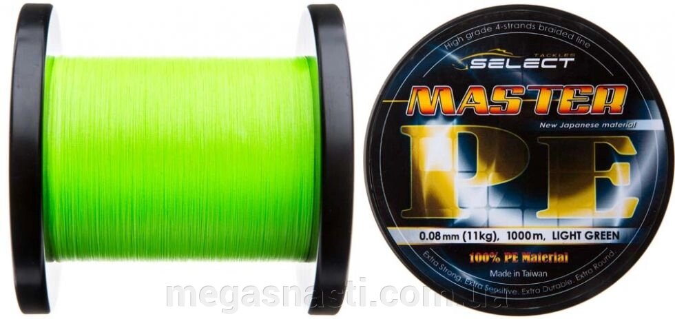 Шнур Select Master PE 1000m 0.08мм 11кг (салатовий) від компанії MEGASNASTI - фото 1