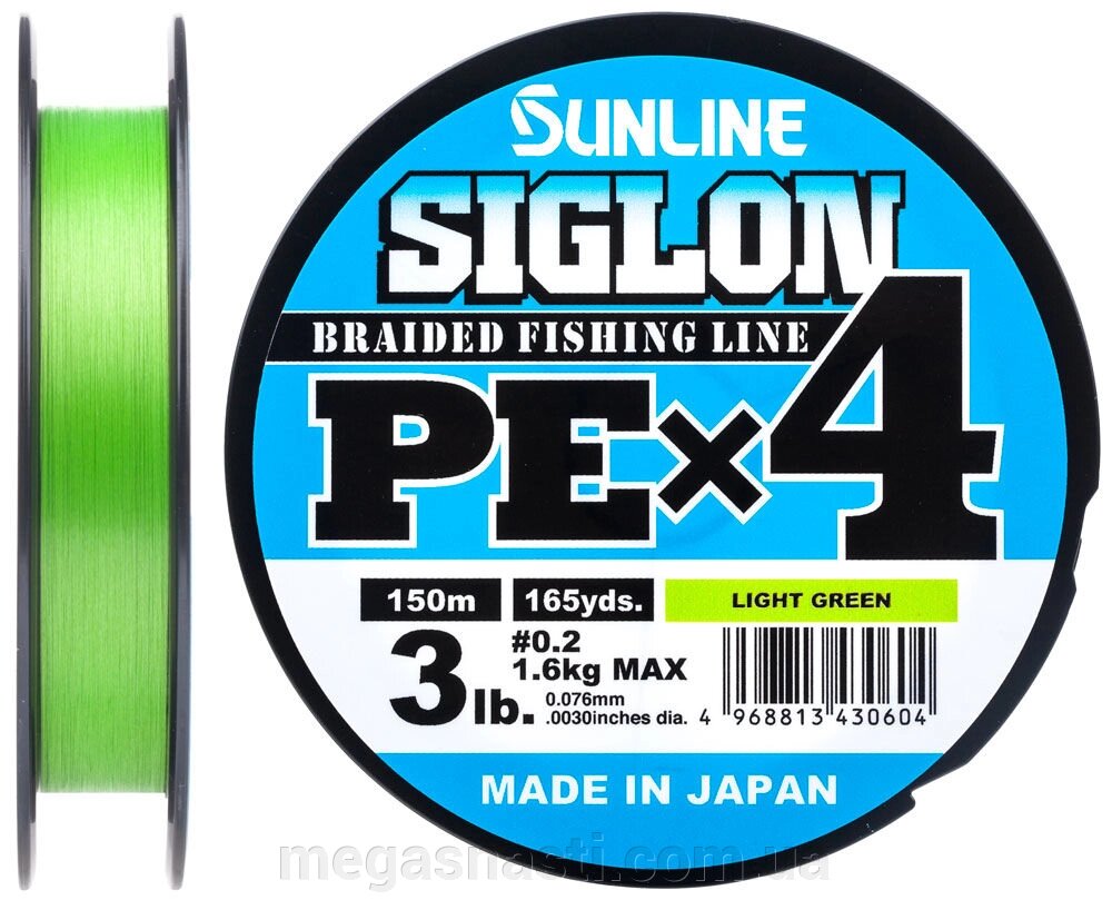 Шнур Sunline Siglon PE х4 150м #0.2/0.076мм 3lb/1.6кг (салатовий) від компанії MEGASNASTI - фото 1