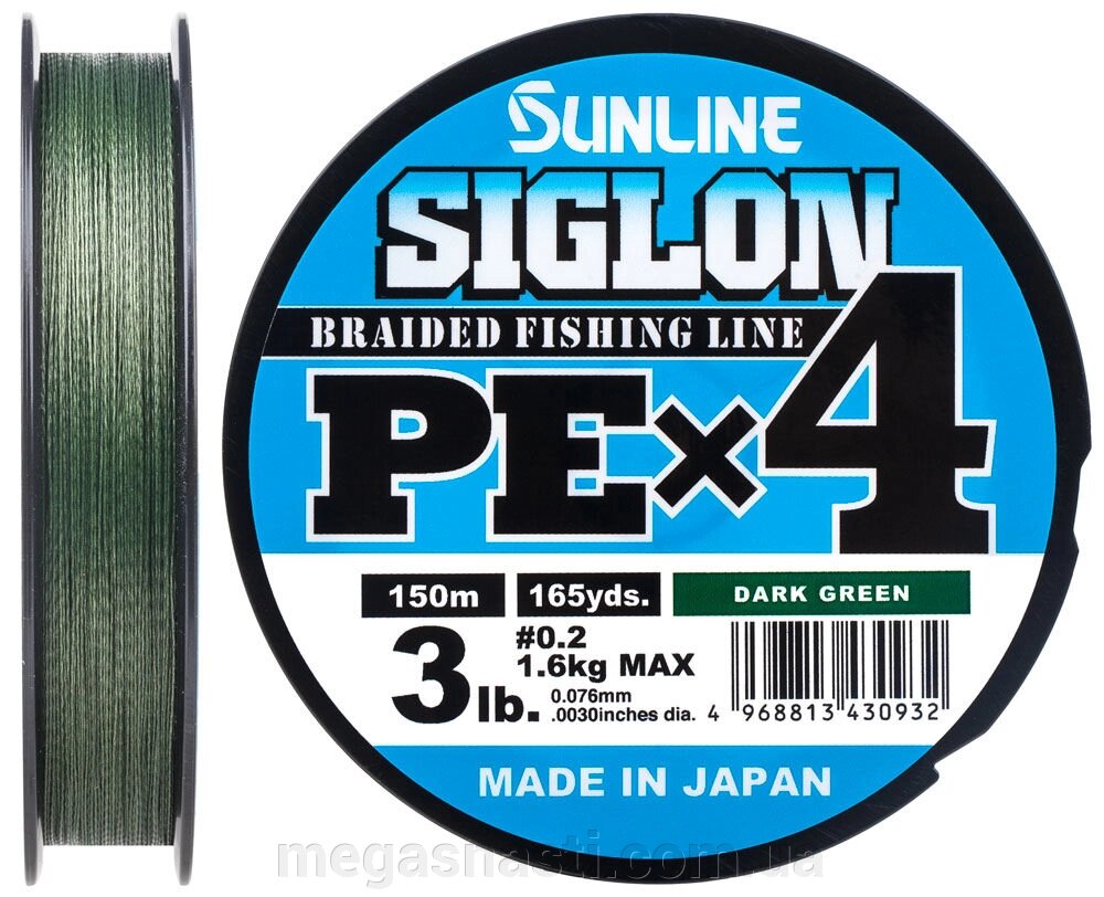 Шнур Sunline Siglon PE х4 150м # 0.2 / 0.076мм 3lb / 1.6кг (темно-зелений) від компанії MEGASNASTI - фото 1