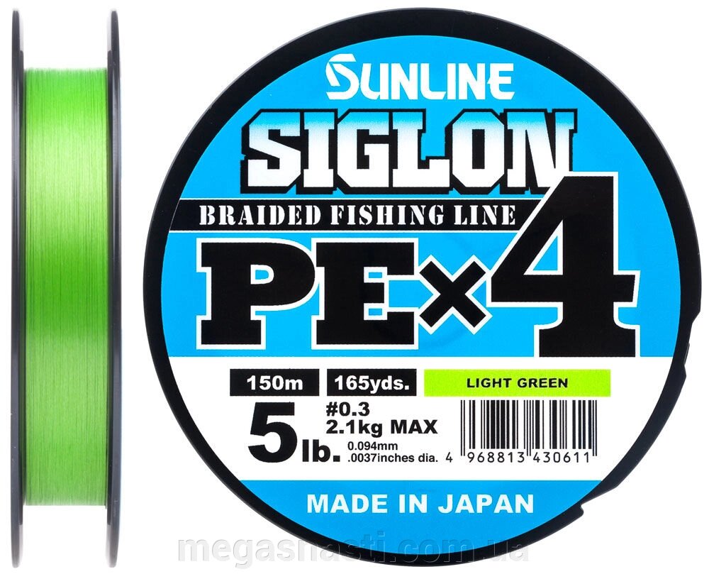 Шнур Sunline Siglon PE х4 150м #0.3/0.094мм 5lb/2.1кг (салатовий) від компанії MEGASNASTI - фото 1