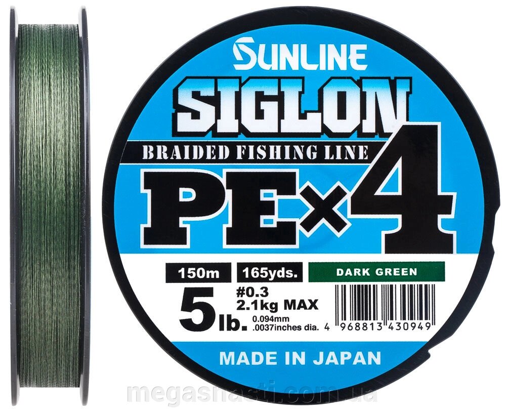 Шнур Sunline Siglon PE х4 150м # 0.3 / 0.094мм 5lb / 2.1кг (темно-зелений) від компанії MEGASNASTI - фото 1